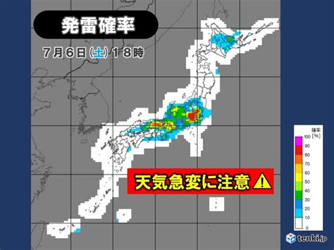 午後は天気急変に注意 関東など局地的に激しい雨 落雷や竜巻などの突風ひょうに注意 ライブドアニュース