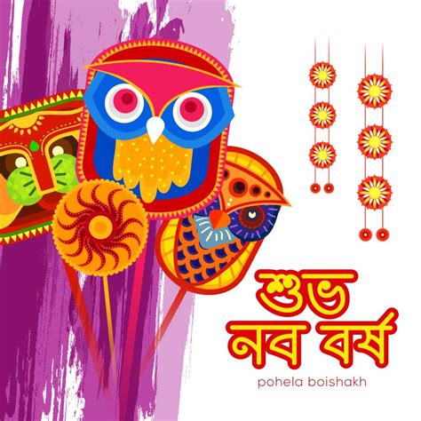 Pohela Boishakh Picture Bangla New Year Hd Picture Educationbd