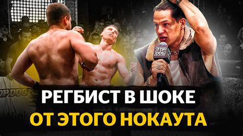 Регбист СХВАТИЛСЯ ЗА ГОЛОВУ: ГЛУХОЙ нокаут / В него никто не верил ...