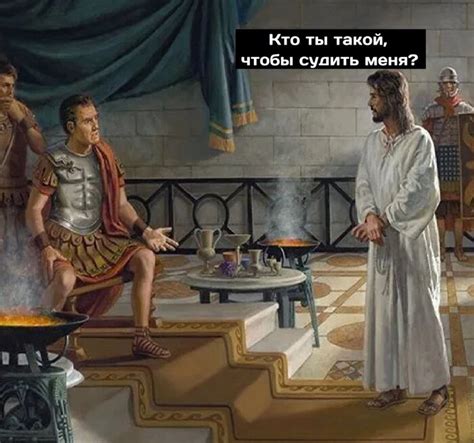 Пилат | Пикабу