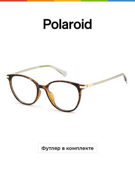 Оправа для очков Polaroid - купить с доставкой по выгодным ценам в ...