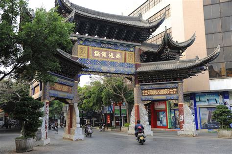 Jianshui - Chaoyang Gate | From Kunming to Jianshui | Pictures | China ...