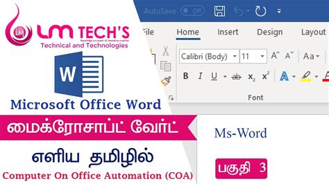 Lm Techs Microsoft Office Word Font Properties Part In Tamil Coa