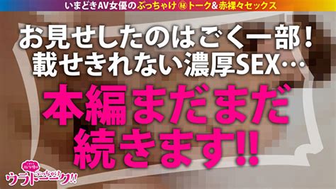 【ウラトーーク】チンポ狂い元レースクイーンが超美脚ボディをくねらせてトロ顔絶頂を繰り返す！【無料av動画】