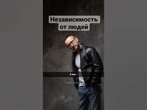 Триллионер Шамиль Аляутдинов: независимость от людей - YouTube