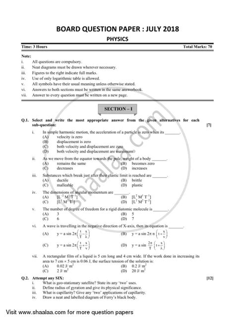 Physics Hsc Science General Th Board Exam Set Question