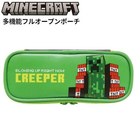 ペンケース 多機能フルオープンポーチ マインクラフト クリーパー Minecraft マイクラ For 筆箱 ペンシルケース 文具収納 ゲーム