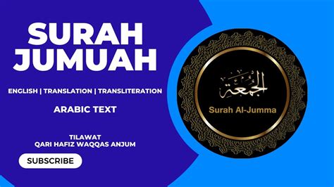 Surah Al Juma Al Jumuah Yusabbihu Lillahi Ma Fissamawati Wama Fil