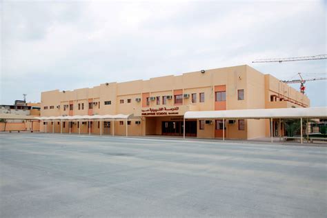 School Facilities Philippine School Bahrain