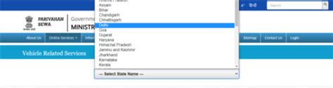 Parivahan Sewa Portal Mparivahan App Online Vehicle Related Services