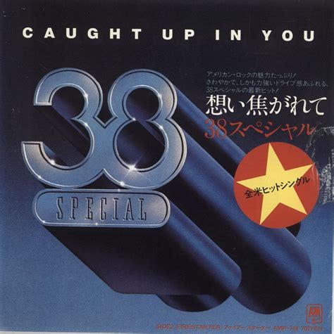 38 Special Caught Up In You Insert Japanese Promo 7 Vinyl