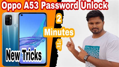 Oppo A Pattern Unlock Cph Oppo A Password Reset Youtube