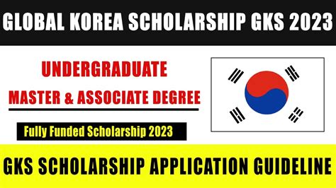 Global Korea Scholarship GKS Fully Funded Scholarship 2023 Apply