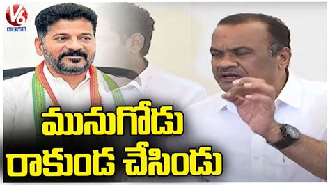 Komatireddy Venkat Reddy Fires On Revanth Reddy Over Munugodu Public