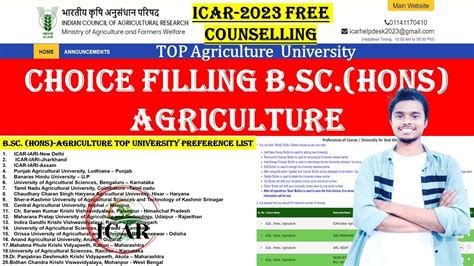 Choice Filling For B Sc Hons Agriculture ️🥳🤩 Free Counselling Icar