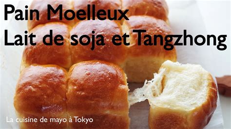 Recette De Pain Au Lait De Soja Tangzhong Au Lait De Soja Pain