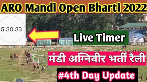 Aro Mandi Bharti Th Day Update Aro Mandi Agniveer Bharti