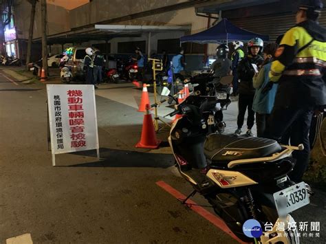 改裝車噪音 桃市環警聯合執法取締22件 台灣好新聞 Taiwanhot