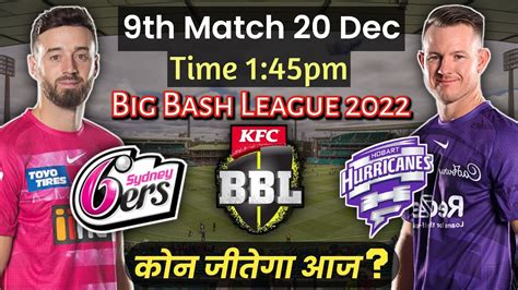 SYS Vs HUB BBL 11th Match Prediction Sydney Sixers Vs Hobart