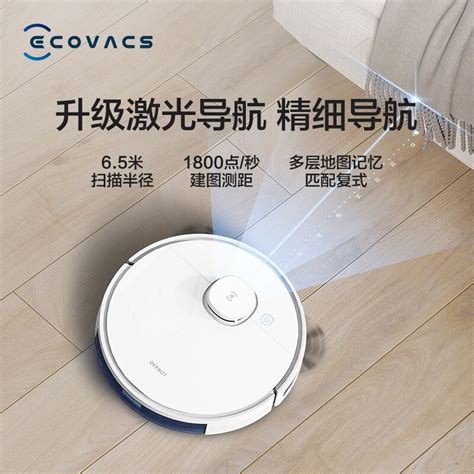 Ecovacs Dln