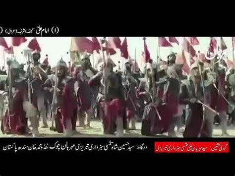 Yazeed Ki Maut Kaise Hui Yazid Ki Maut Ka Waqia Hazrat Imam Hussain