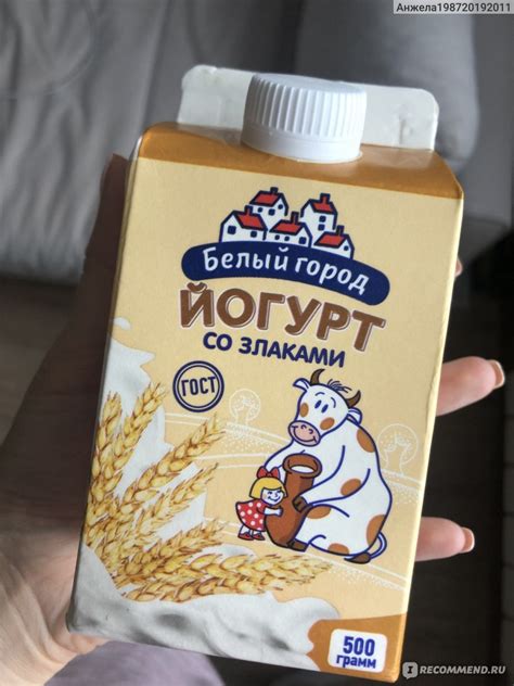 Йогурт питьевой Белый город со злаками - «Ну йогурт не впечатлил…» | отзывы