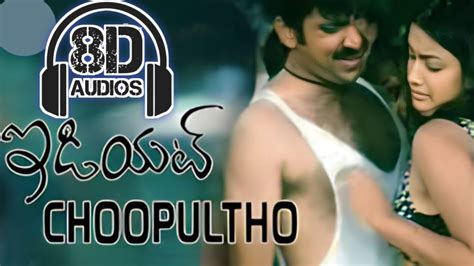 Chupultho Guchi Guchi Champake D Audio Song In Telugu Youtube