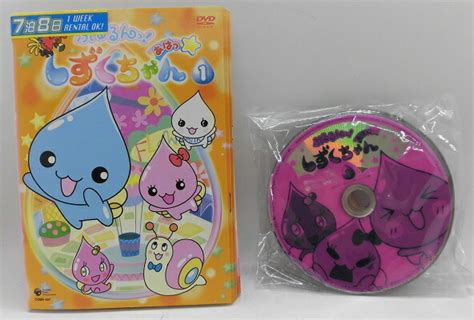 Yahoo オークション Sd118 418p Dvd ぷるるんっ しずくちゃん あはっ