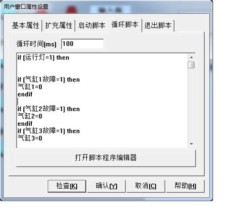 基于s7 200 Plc和mcgs的fms物料分拣系统实践与应用简单plc物料分拣程序 Csdn博客