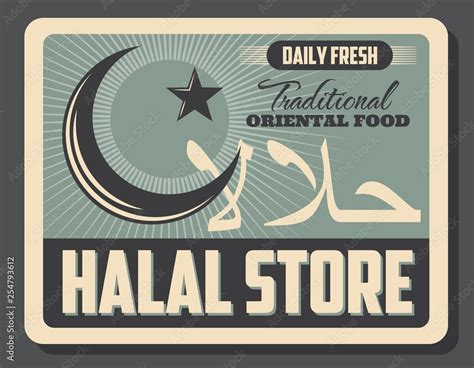 Islamic Muslim Halal Store Vector Retro Poster Stock Vector Adobe Stock