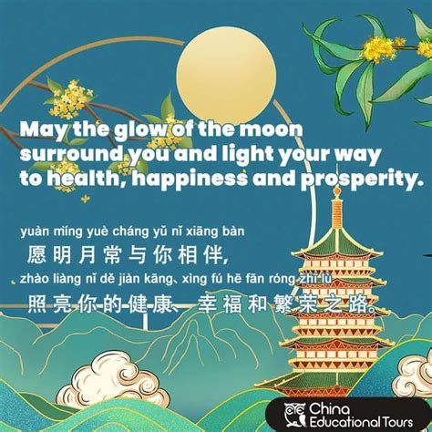 Chinese Mid Autumn Festival Greetings Moon Festival Wishes Quotes