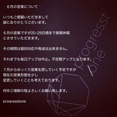 Progresstone On Twitter おそようございます☁️ 何年かぶりに8時間ぶっ通し睡眠 お陰で頭がボーッと 寝過ぎも良く