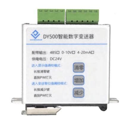 Load Cell Amplifiers DY500 Series CALT Sensor