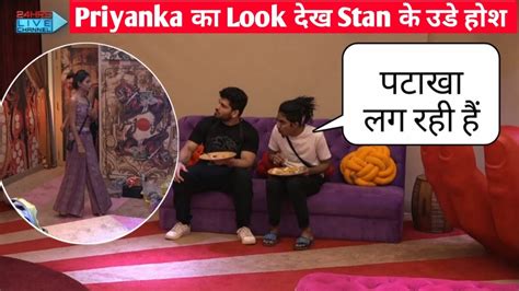 Bigg Boss 16 Live Feed Priyanka क खबसरत अदज दख उड गए Stan क हश