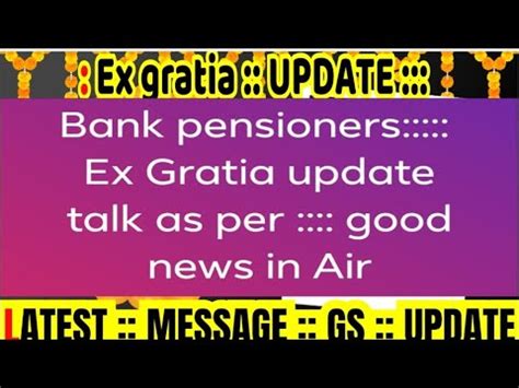 Bank Pensioners Ex Gratia Update Youtube