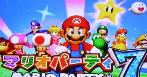 マリオパーティー7で登場したキャラクター専用カプセルの差と対策｜趣味の日常