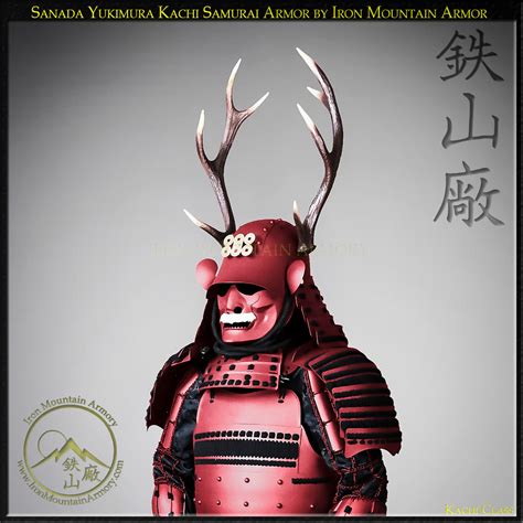 The Last Samurai Armor Nathan Algren Tom Cruise Samurai Armor Sale