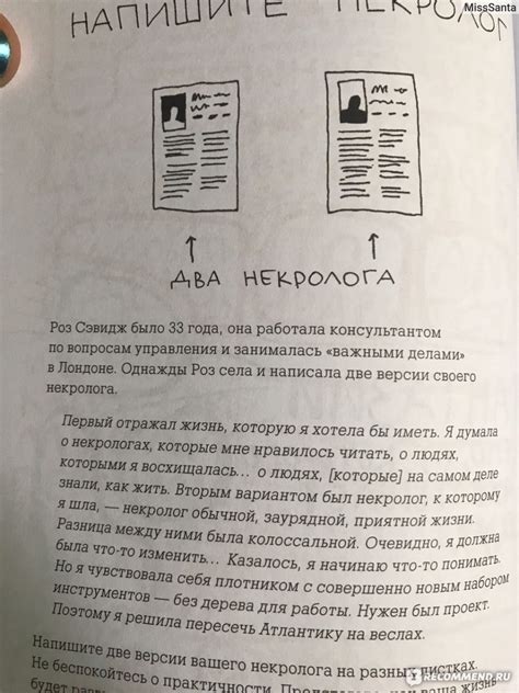 Между надо и хочу. Эль Луна - «А задумка то была не плохая » | отзывы