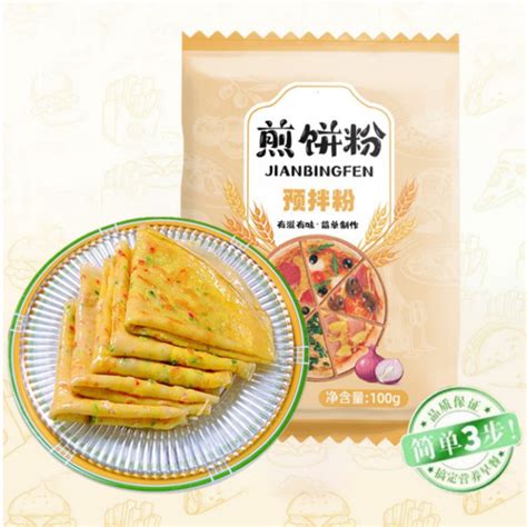 【猫超可凑】福袋2元抹茶皇后煎饼粉200g 惠券直播 一起惠返利网