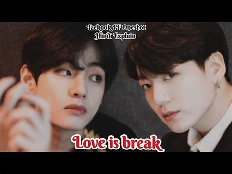 Love Is Break Last Part Taekook Oneshot Ff Hindi Explain BL Lovers