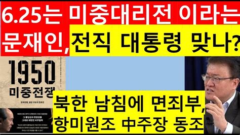 고영신tv 한동훈 원희룡 박민식 트로이카 장관 내년 총선 필승 카드출연 서정욱 변호사 Youtube