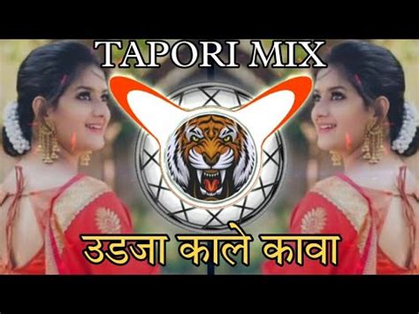 Ud Ja Kale Kawa O Ghar Aaja Pardesi Dj Tapori DholTasha Vibration