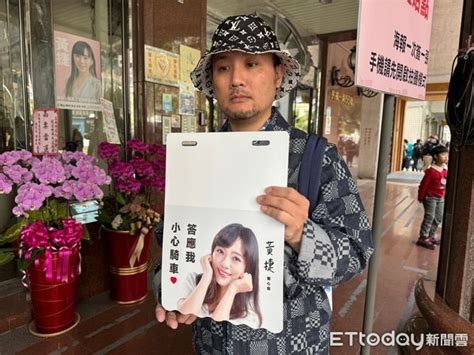 [新聞] 邁邁來了！明首度合體陳其邁掃街 黃捷發預告：迎向勝選 看板gossiping Ptt網頁版