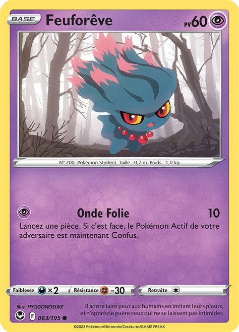 Feuforêve Épée et Bouclier Tempête Argentée 063 Poképédia