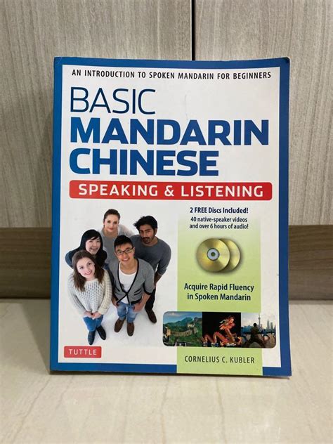 Basic Mandarin Chinese Speaking Listening Hobbies Toys Books