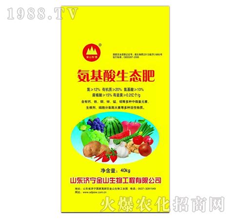 氨基酸生态肥 金山生物济宁市金山生物工程有限公司 火爆农化招商网【1988tv】