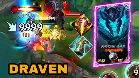 WILD RIFT DRAVEN GAMEPLAY TOP DRAVEN WILD RIFT WILD RIFT CHINA