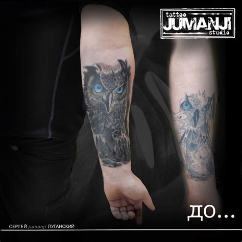 The Beginning Of The Global Arm Overlap Jumanji Tattoo Studio Тату