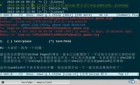 Emacs新思維 第三十天 Emacs 還能幹那些事？ It 邦幫忙一起幫忙解決難題，拯救 It 人的一天