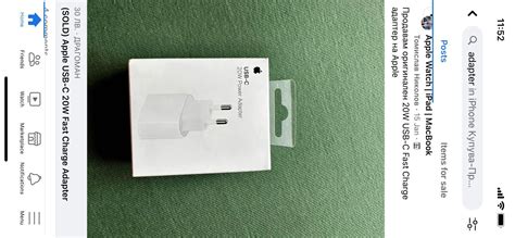 Apple Iphone Adapter 20w и кабел гр София Летище София • Olx Bg